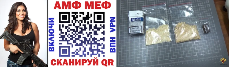 Amphetamine Premium Суздаль