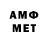 Amphetamine VHQ Bahodur Boboxonov