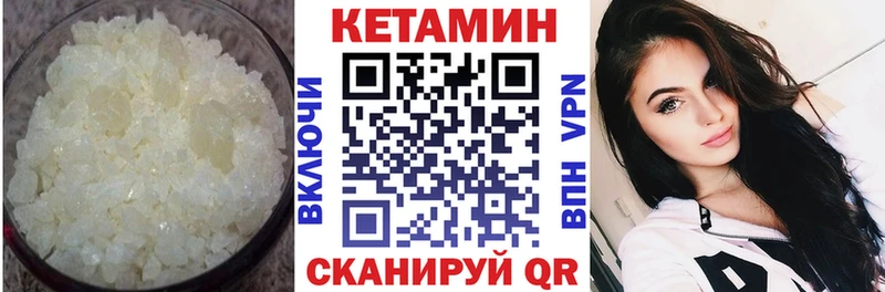 Кетамин VHQ купить наркотики цена Суздаль