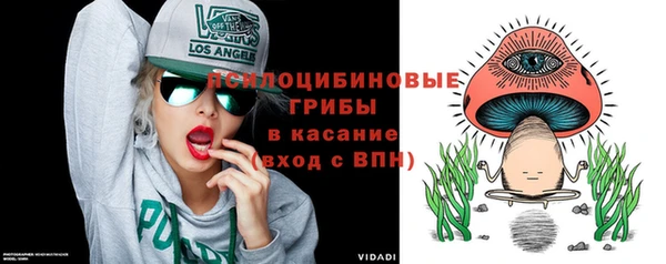 кокаин Абаза