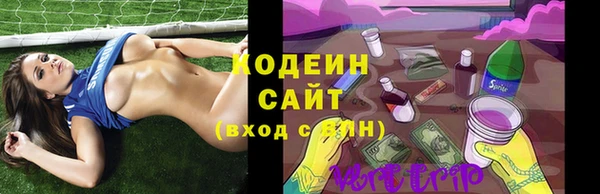 кокаин Абаза