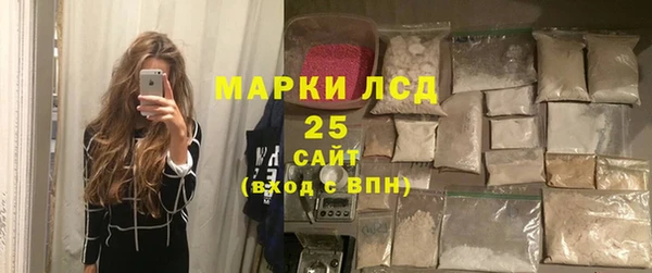 кокаин Абаза