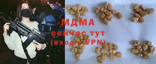 mdma Наволоки