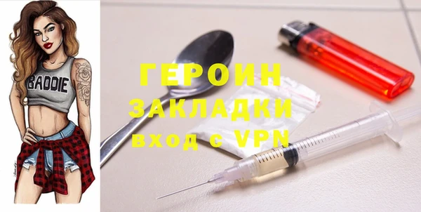 MDMA Навашино