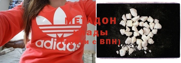 кристаллы Надым