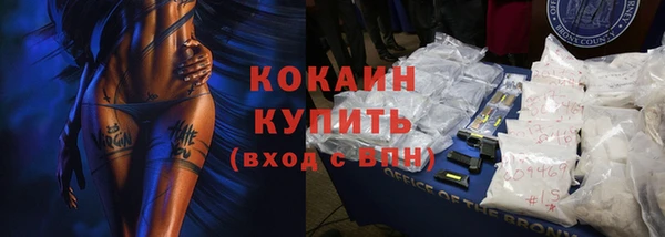 соль курить ск Абдулино