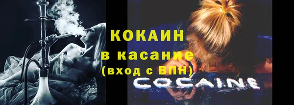 MDMA Абинск