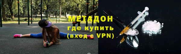 MDMA Навашино