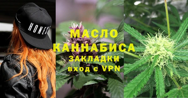 кокаин Абаза