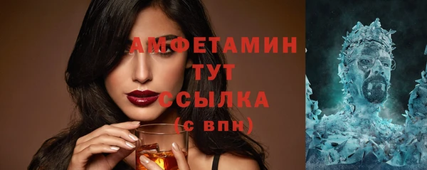 кокаин Абаза