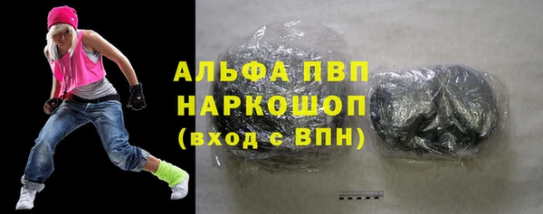 кокаин Абаза
