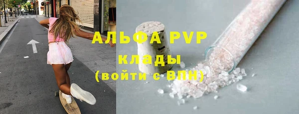 кокаин Абаза