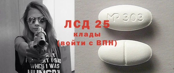 соль курить ск Абдулино