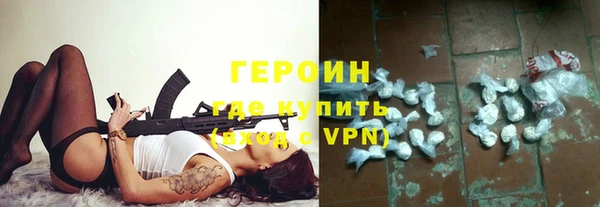соль курить ск Абдулино