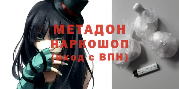 MDMA Навашино