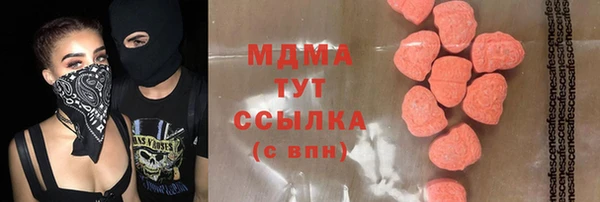кокаин Абаза