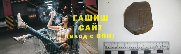 кристаллы Надым