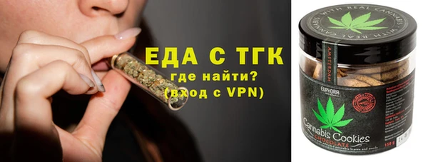MDMA Абинск