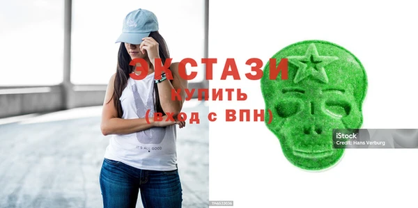 MDMA Абинск