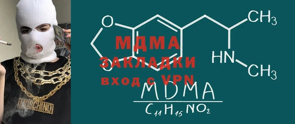 кристаллы Надым