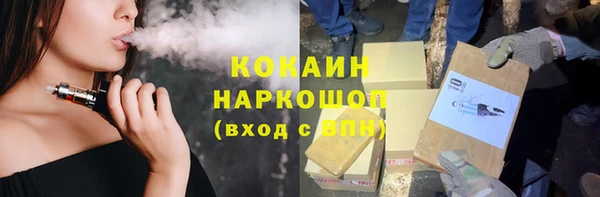 MDMA Абинск