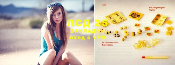 MDMA Абинск
