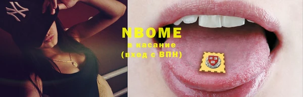 кокаин Абаза