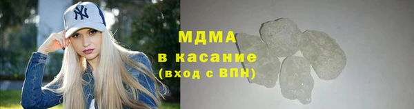 соль курить ск Абдулино