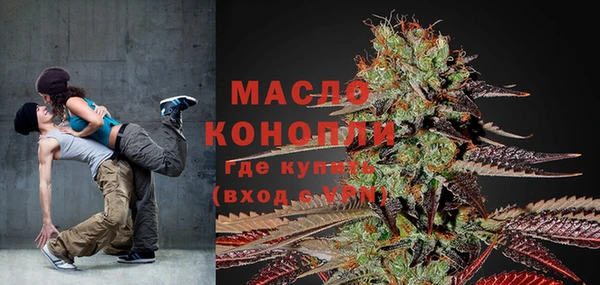 кокаин Абаза