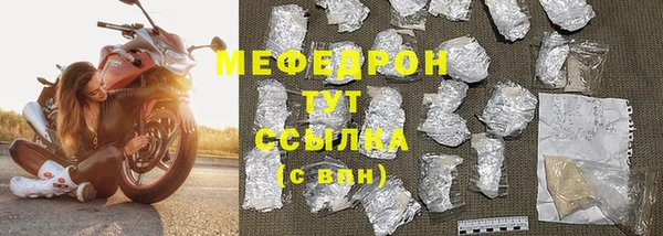 MDMA Навашино