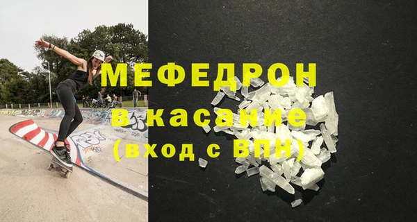 кокаин Абаза