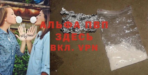 кокаин Абаза