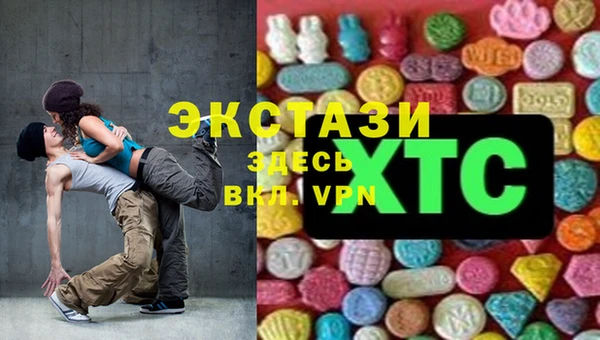 MDMA Абинск
