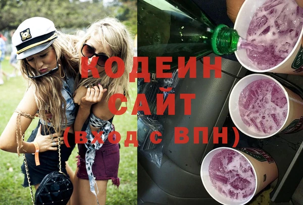 кокаин Абаза