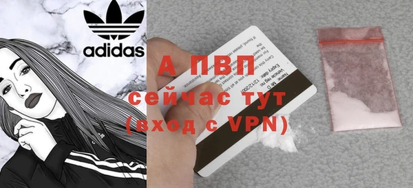 соль курить ск Абдулино