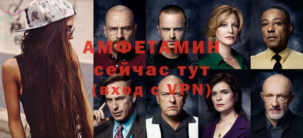 кристаллы Надым