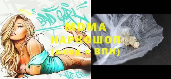 mdma Наволоки