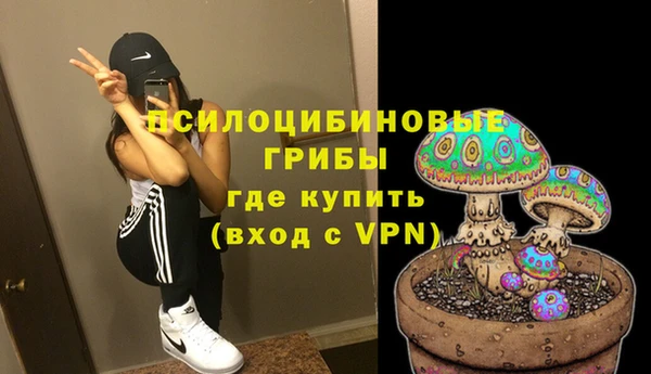 MDMA Навашино