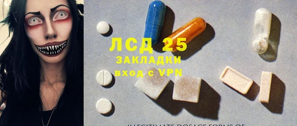 mdma Наволоки