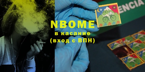 соль курить ск Абдулино