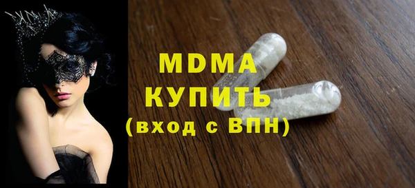 кристаллы Надым