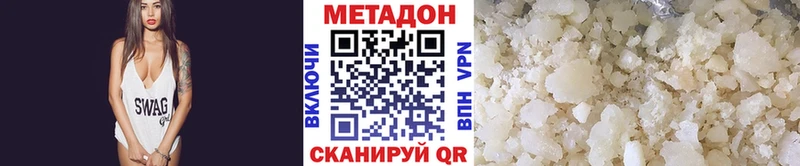 Метадон мёд  где купить наркоту  Суздаль 