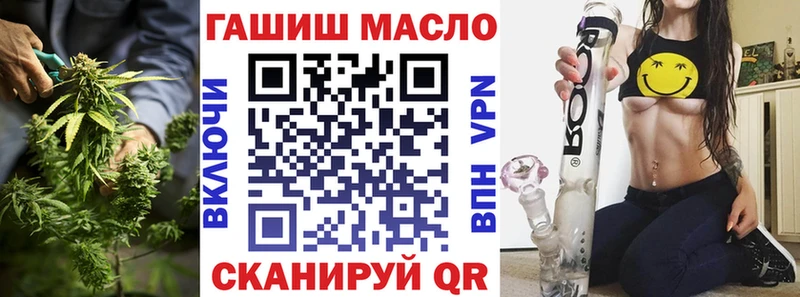 кракен зеркало  Суздаль  darknet состав  ТГК вейп 